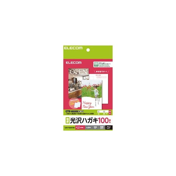 ELECOM ͂p 򎆃^Cv 100 EJH-TGAH100