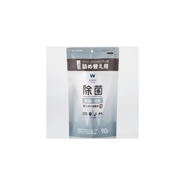 除菌 詰め替え 用 ウェットクリーニングティッシュ ウェットティッシュ クリーニング 除菌 詰替  90枚 WC-AG90SPN エレコム  在庫処分