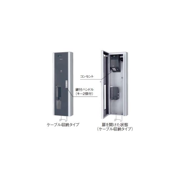 【新品未開封】BPE221 充電ボックス パナソニック 200V エルシーヴ 楽天市場】パナソニック 法人限定/代引き不可 EV・PHEV充電用 充電