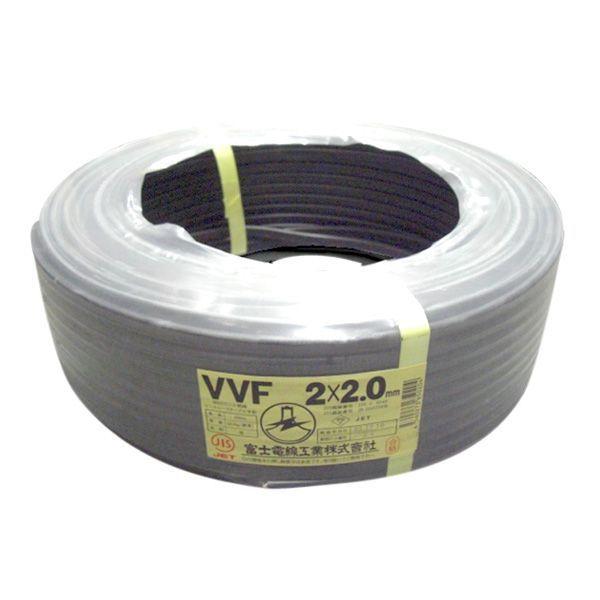 富士電線 VVFケーブル 平形 100m巻 （黒） VVF2.0*2C*100Mクロ 