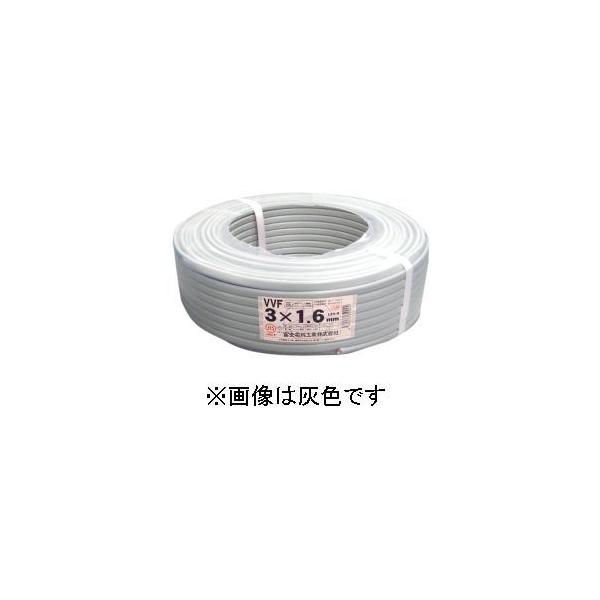 富士電線 カラーVVFケーブル 1.6mm×3心×100m巻き (橙) VVF1.6×3C×100m