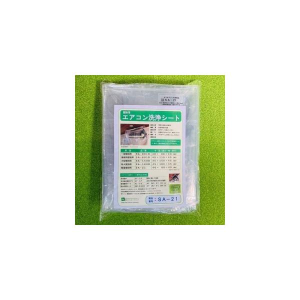 BBKテクノロジーズ BBK 壁掛用エアコン洗浄シート 一般用 軽量タイプ