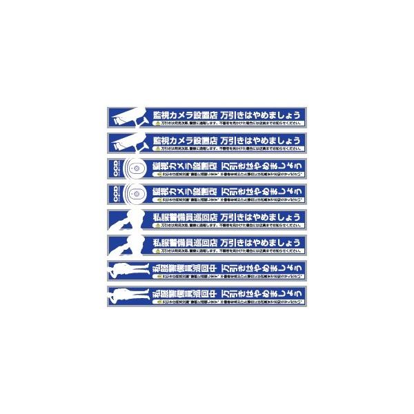 IXNGA hƃXebJ[ (xX) 8Zbg OS-190