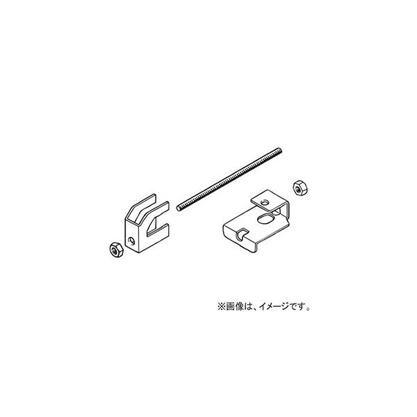 ネグロス電工 パイラック用補強金具 H形鋼用 全ねじM6×205 フランジ幅