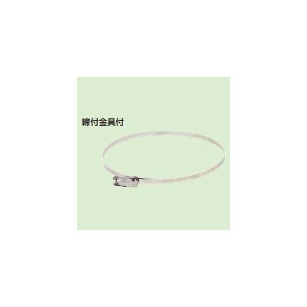 未来工業 ポールバンド ステン 締付金具付 POB20-6