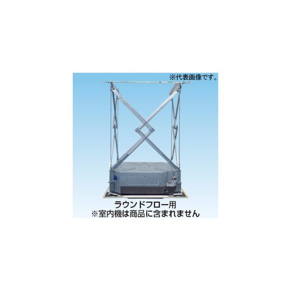 オーケー器材 耐震振れ止め金具 ≪パンタロック≫ 短手L寸法582mm