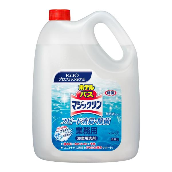 他サイト： 花王プロフェッショナル・サービス(株) ホテルバスマジックリン 業務用 4.5L 4901301039354の商品画像