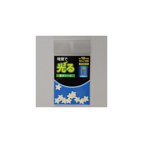 【仕様】●メーカー:花岡　●型番:AF4004　●商品名:蓄光シール　●α-FLASH　●マーキングタイプ　●内容:「星」×11枚　●サイズ(mm):12×12　●材質:表面 PETフィルム/基材 ポリエステル樹脂・蓄光材/粘着剤 アクリル...
