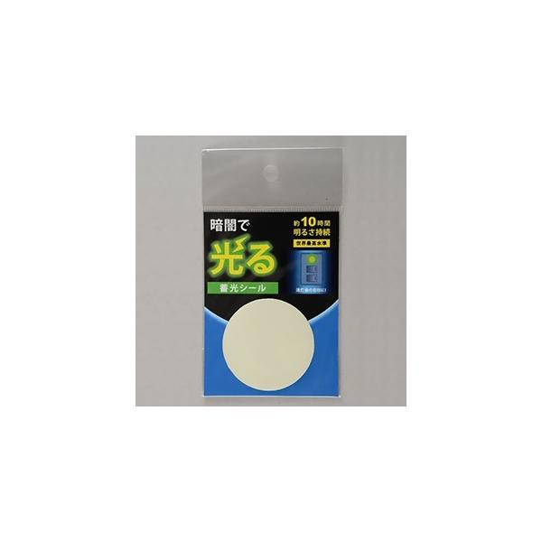 【仕様】●メーカー:花岡　●型番:AF4010　●商品名:蓄光シール　●α-FLASH　●マーキングタイプ　●内容:「丸形」×1枚　●サイズ(mm):50π　●材質:表面 PETフィルム/基材 ポリエステル樹脂・蓄光材/粘着剤 アクリル系　...