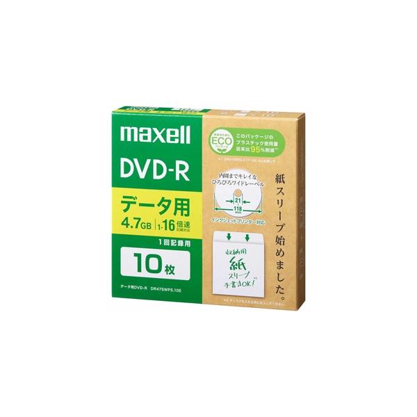 【仕様】 ●プラスチック使用量を削減し、環境に配慮したエコパッケージです。 ※従来品のプラスチック使用量と比較。 ●紙材料を使用したエコパッケージで、プラスチック使用量を大幅に削減。プラスチックケース・スピンドルケースの代わりに紙スリーブを...