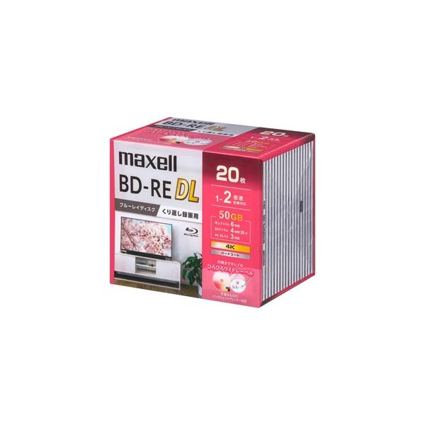 マクセル 録画用ブルーレイディスク BD-RE DL くり返し録画用 50GB(2層