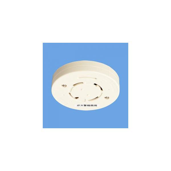 【仕様】●メーカー:パナソニック電工　●型番:SH5900　●商品名:住宅用ガス警報器 ガス当番丸型ベース　【付属品】　●取付用木ネジ(3.5×30)…2本　　※取り付けには電気工事士の資格をもつ方の工事が必要となります。