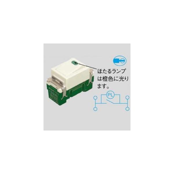 Panasonic パナソニック電工 フルカラースイッチ 埋込ほたる Panasonic パナソニック電工 フルカラースイッチ 埋込ほたる
