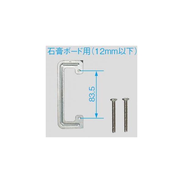 dendenichiba_4902710691522