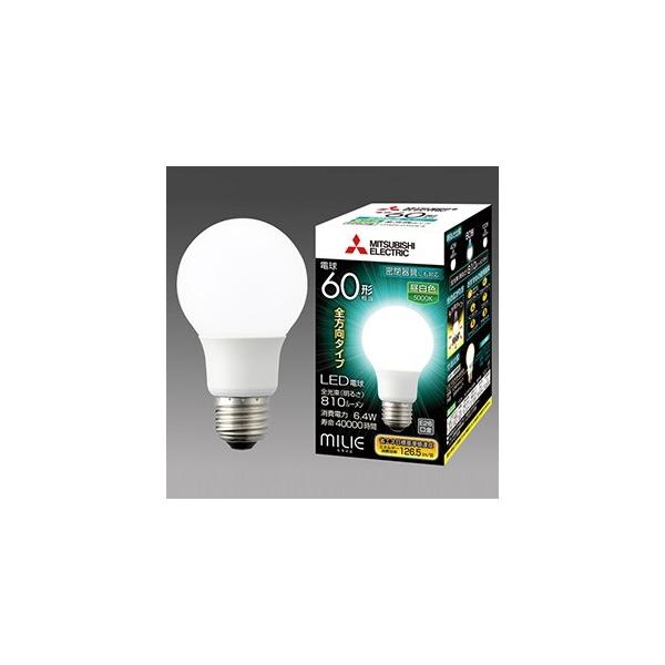 三菱（MITSUBISHI） 昼白色 全方向タイプ LED電球 MILIE ミライエ 一般