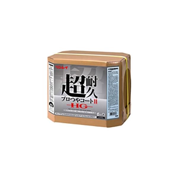 他サイト： リンレイ 汎用樹脂ワックス 超耐久プロつやコートII HG 液体タイプ 内容量18L 658559の商品画像