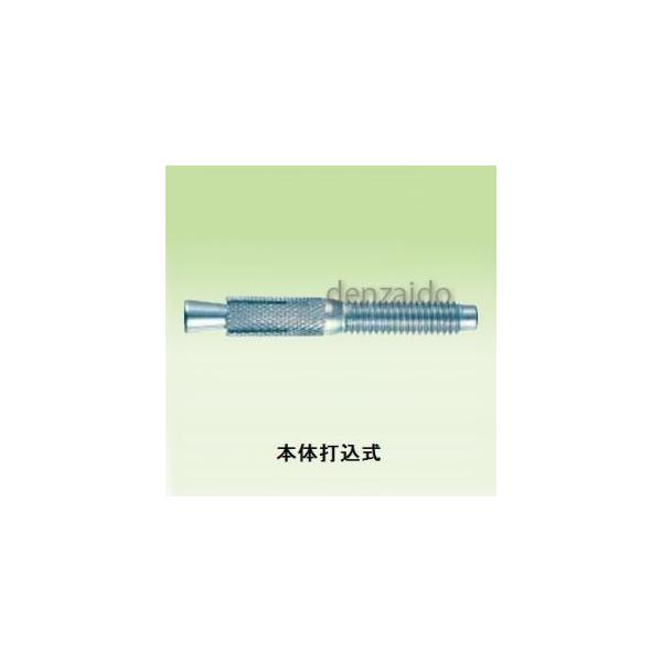 コンクリート アンカーボルトの人気商品 通販 価格比較 価格 Com