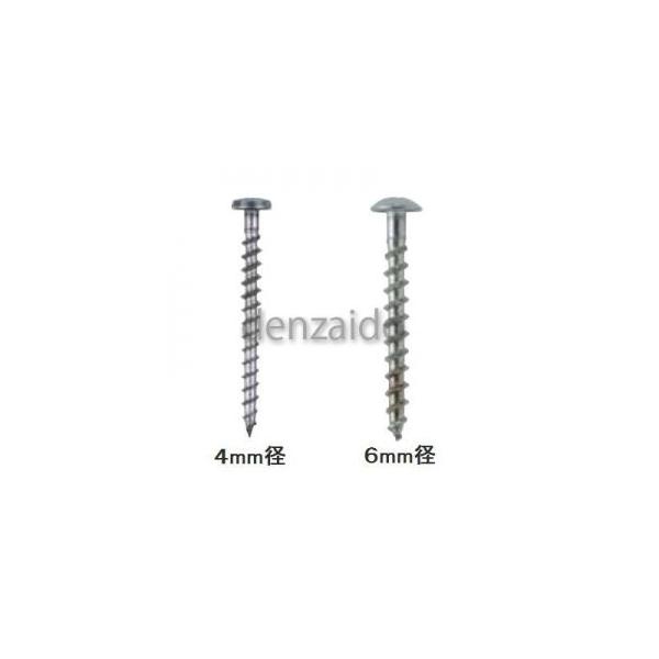 若井産業 ステンレス6mm径 SUSXM-7 ヒットビス(サラ頭) バリューパック 6.0×80mm 35本入り HBS6080
