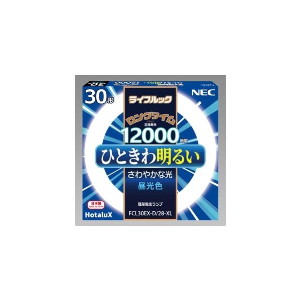 ホタルクス ライフルック FCL30EX-D/28-XL2 (電球・蛍光灯) 価格 ホタルクス ライフルック FCL30EX-D/28-XL2 (電球・蛍光灯) 価格