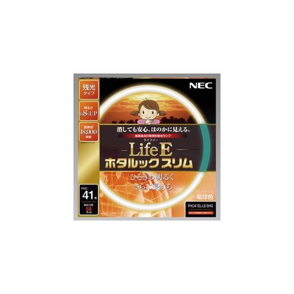 ホタルクス LifeEホタルックスリム 電球色 FHC41EL-LE-SHG2 ホタルクス LifeEホタルックスリム 電球色 FHC41EL-LE-SHG2