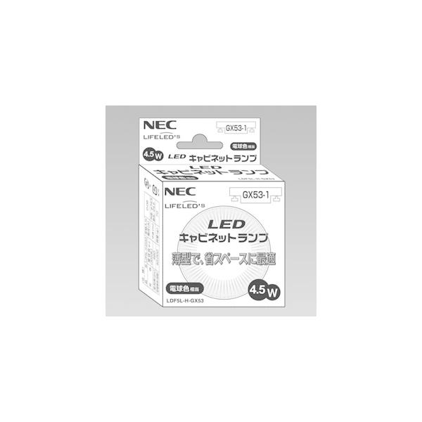 照明器具 ldf5l-h-gx53 天井照明の人気商品・通販・価格比較 照明器具 ldf5l-h-gx53 天井照明の人気商品・通販・価格比較
