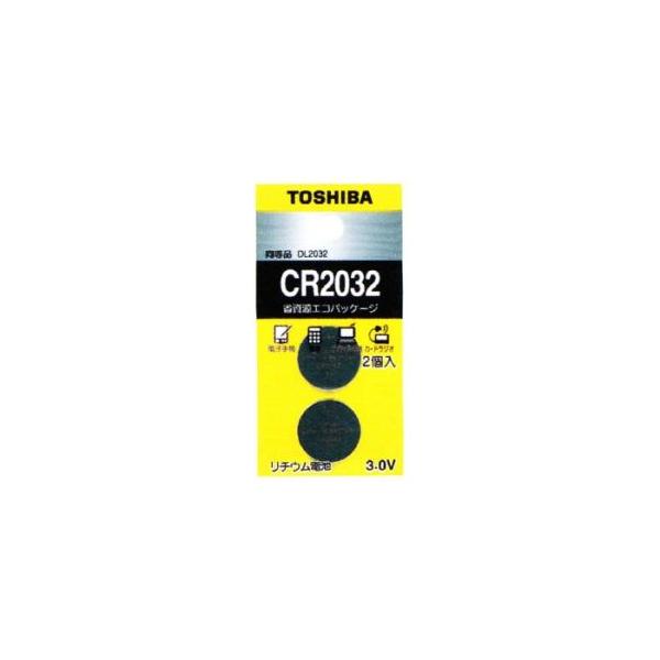 東芝 リチウムコイン電池×2個 TOSHIBA CR2032 CR-2032EC-2P 返品種別A