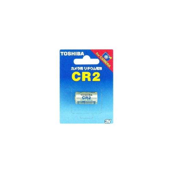 CR2 電池 東芝 リチウム電池 カメラ用 フィルムカメラに CR-2 おすすめ ゆうパケット対応 TOSHIBA リチウム電池 CR2G