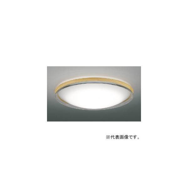 コイズミ照明 LEDシーリングライト Urchic 〜10畳用 調光調色 電球色