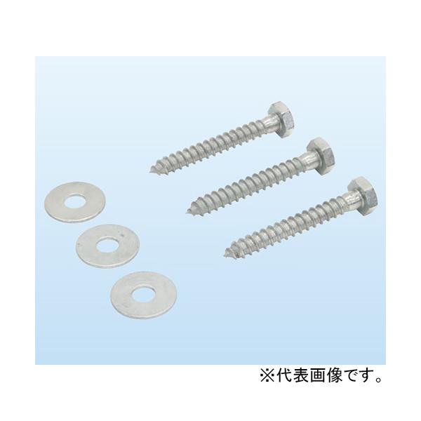 【仕様】●メーカー:日晴金属　●型番:CE-KB75　●商品名:壁面用コーチボルト　●クーラーキヤッチャー・goシリーズ　●コーチボルト六角頭対辺(mm):17　●コーチボルト寸法(mm):径φ9×長さ75　●ワッシャ(mm):φ10-30...