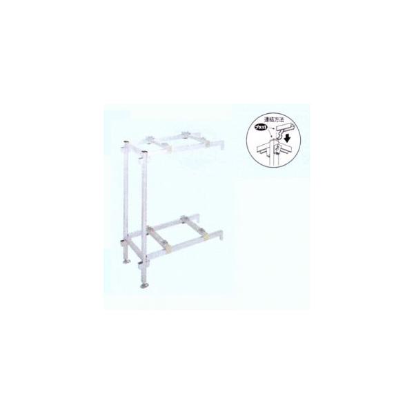 日晴金属 PCキャッチャー 平地高置/二段置用連結金具 高さ1860mm T