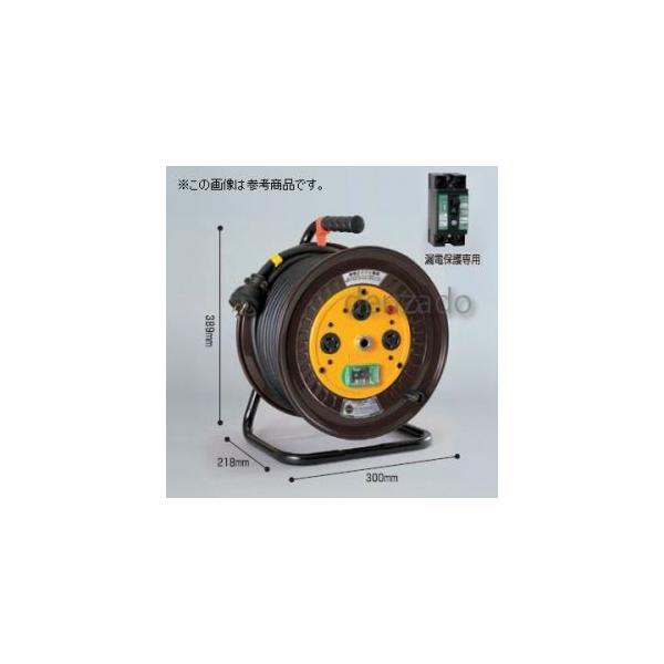 日動工業 三相200V 一般型ドラム 屋内型 アース付 φ35 3P 20A 250V