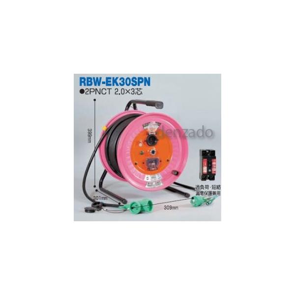 H т[ R[h^ hJho^ O^ A[XEߕטRdی쌓p^ RZg:3+1 30m 2PNCT2.0×3 RBW-EK30SPN
