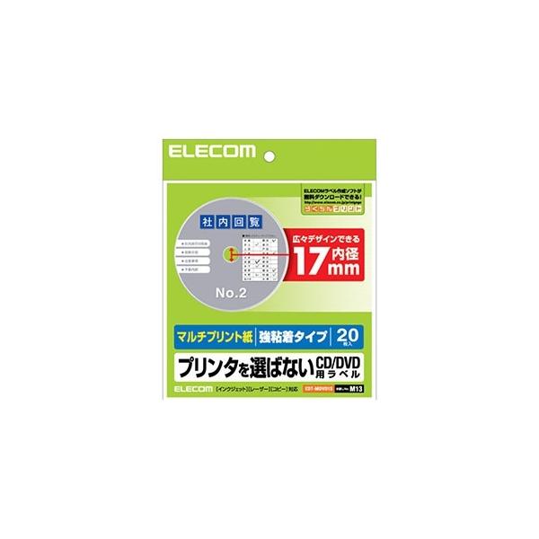 【仕様】●メーカー:ELECOM　●型番:EDTMDVD1S　●商品名:CD・DVDラベル　●強粘着タイプ　●用紙タイプ:マルチプリント　●用紙サイズ(mm):幅148×奥行148　●一面サイズ(mm):直径116・内径17　●紙厚(mm)...