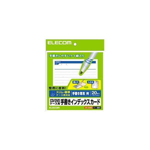 ELECOM 菑CfbNXJ[h CD/DVDP[Xp 20 rFu[ EDT-JKIND2