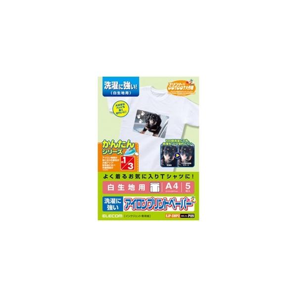 ELECOM ACvgy[p[ np ɋ^Cv A4TCY×5V[g EJP-SWP2