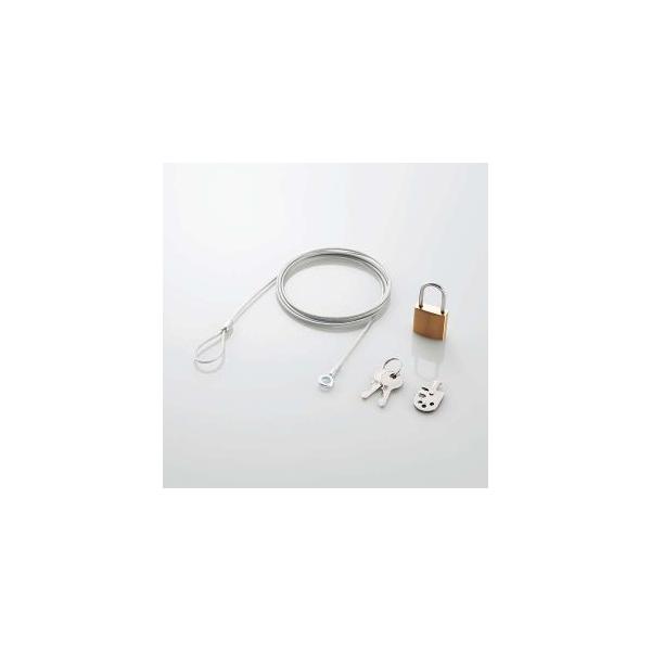 ELECOM エレコム キャンセル不可商品 セキュリティワイヤー/南京錠/マルチロックパーツ/統一キー仕様 ESL-3AS ※受注生産