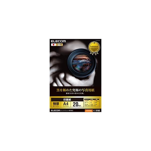 ELECOM 掆 ɂ߂ʐ^pv A4TCY×20 EJK-RCA420