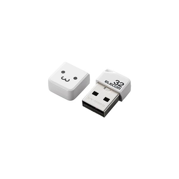 ELECOM Lbv^USB USB2.0Ή 32GB zCgtFCX MF-SU2B32GWHF