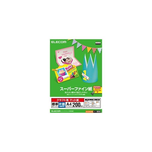 Elecom クラフト用スーパーファイン紙 片面印刷対応 標準 サイズ 0枚入 Ejk Shca40 電材堂ヤフー店 通販 Yahoo ショッピング