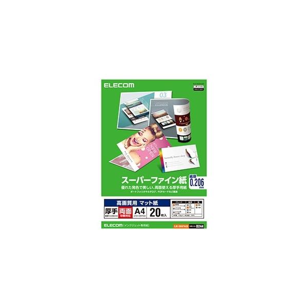 ELECOM 掿pX[p[t@C ʈΉ  A4TCY×20 EJK-SRAPA420