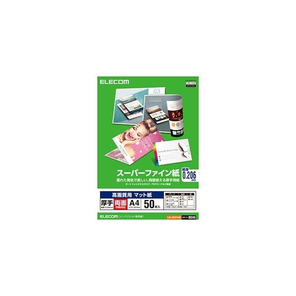 ELECOM 掿pX[p[t@C ʈΉ  A4TCY×50 EJK-SRAPA450