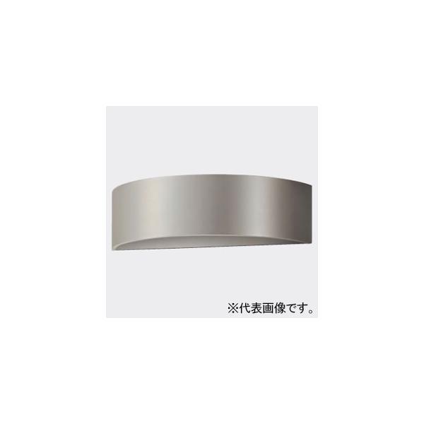 DAIKO LEDウォールブラケット 上下配光タイプ 半円型 W250タイプ 防雨