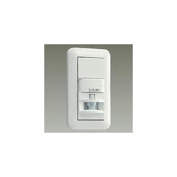 DAIKO 人感センサースイッチ LED専用 ON/OFFタイプ 壁面取付専用(埋込