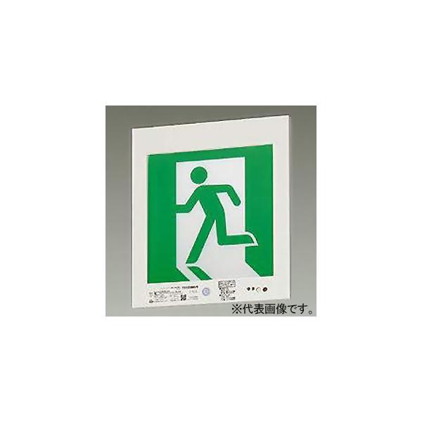 DAIKO LED高輝度避難口誘導灯 本体のみ B級・BL形(20B形) 壁埋込形