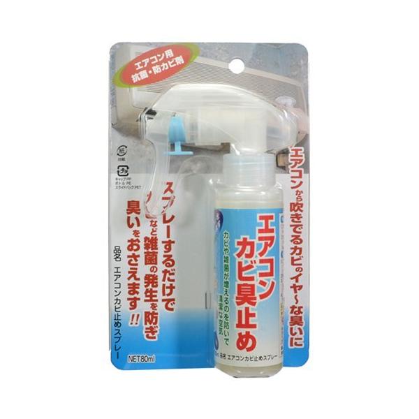 {~RY GARJr~߃Xv[80ml MSS-102