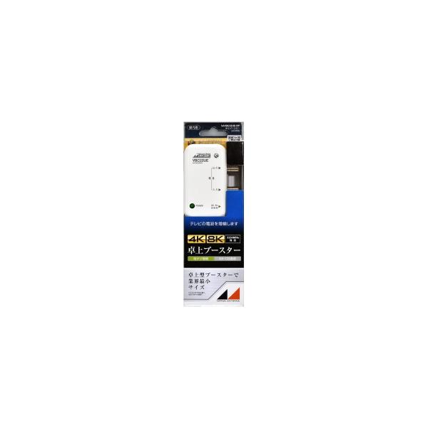 日本アンテナ 卓上型ブースター NAVBC22UE-BP : 電材堂ヤフー店 - 通販