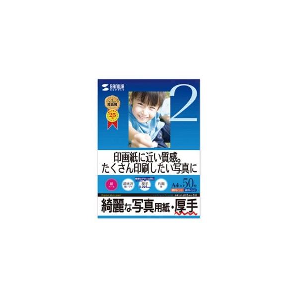 TTvC CNWFbgʐ^p A4TCY E^Cv Жʈ 50 JP-EK5A4-50