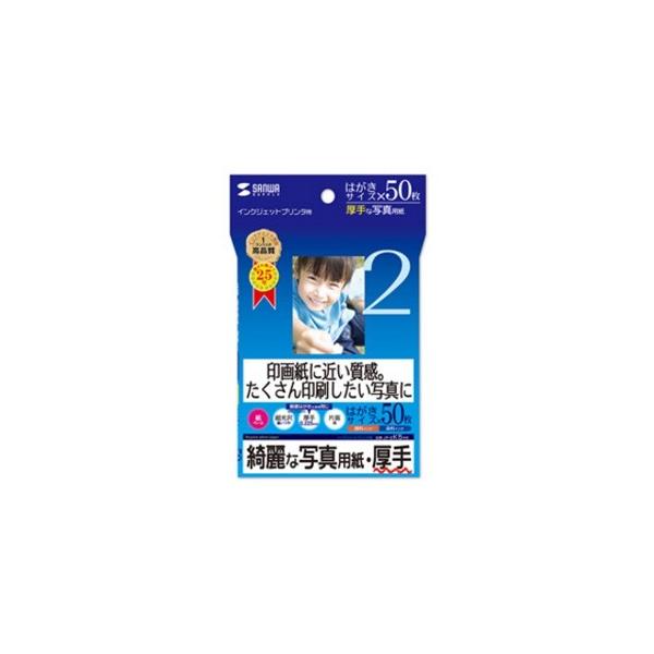 TTvC CNWFbgʐ^p ͂TCY E^Cv Жʈ 50 JP-EK5HK