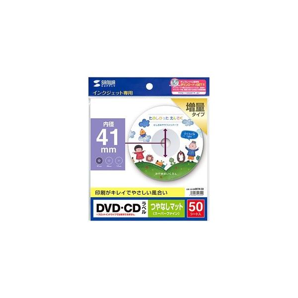 TTvC DVDECDx CNWFbgp xa41mm^Cv Ȃ}bgES^Cv 50V[gE50x LB-CDR001N-50