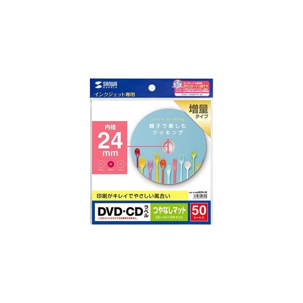 TTvC DVDECDx CNWFbgp xa24mm^Cv Ȃ}bgES^Cv 50V[gE50x LB-CDR002N-50